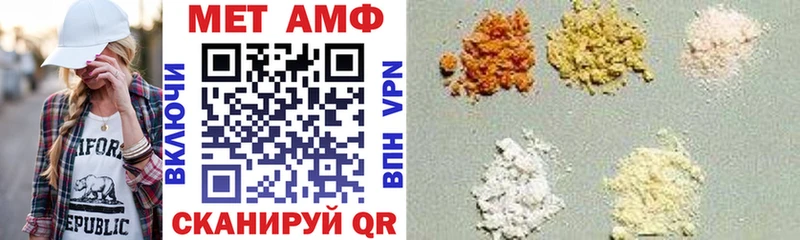 Amphetamine Premium  Сортавала 