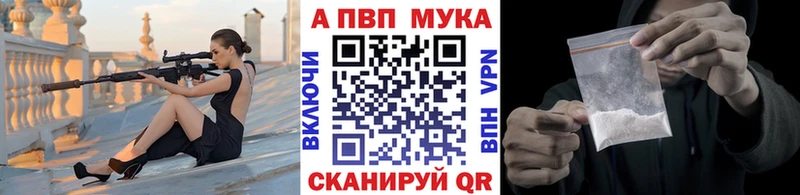 APVP Соль Сортавала