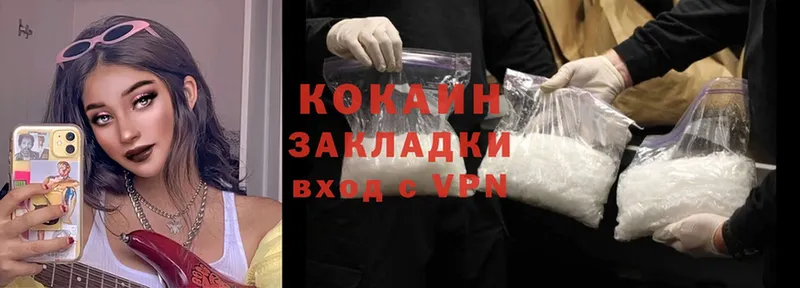 гидра ссылка  Сортавала  COCAIN Fish Scale 