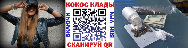 mega ONION  Сортавала  COCAIN Fish Scale  как найти закладки 