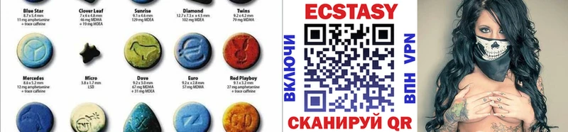 где купить наркоту  Сортавала  Ecstasy mix 