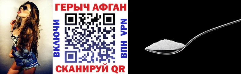 ГЕРОИН Афган  Сортавала 
