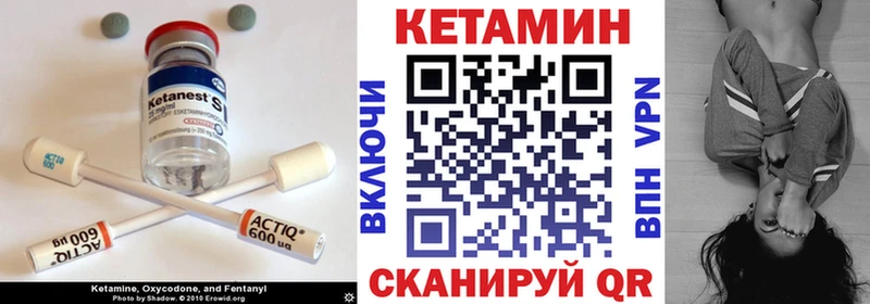 КЕТАМИН ketamine  мега маркетплейс  Сортавала 