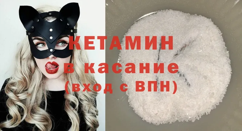 Кетамин VHQ  Сортавала 