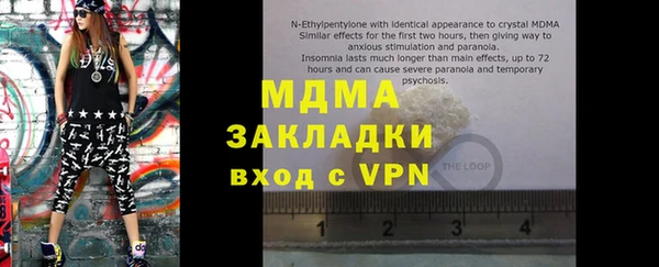 кокаин колумбия Осинники