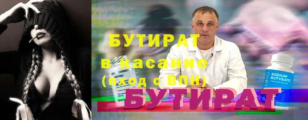 гашик Переславль-Залесский