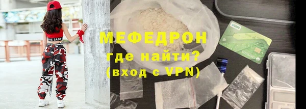 сатива Пестово