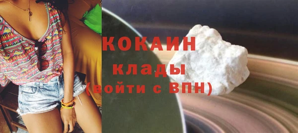 COCAINE Пересвет