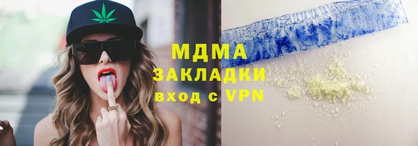 гашик Осташков