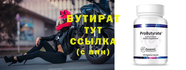 кокаин колумбия Осинники