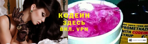 COCAINE Пересвет