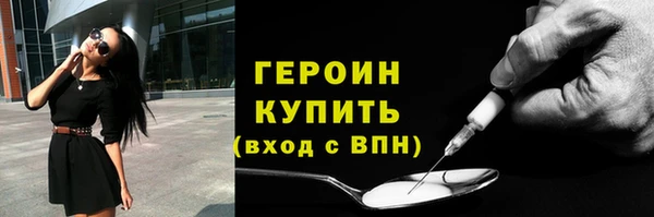 кокаин колумбия Осинники