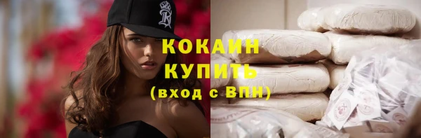 COCAINE Пересвет