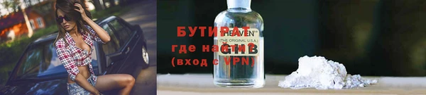 сатива Пестово