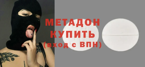 кокаин колумбия Осинники