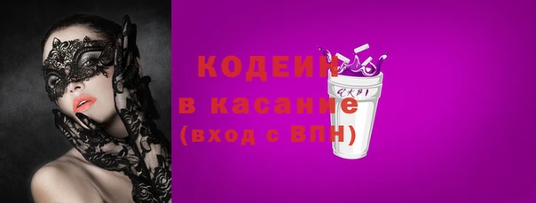 COCAINE Пересвет