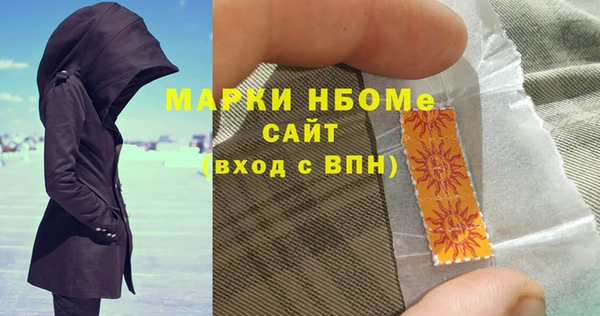 кокаин колумбия Осинники