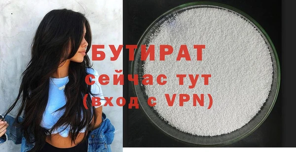 гашик Осташков