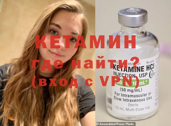 кокаин колумбия Осинники