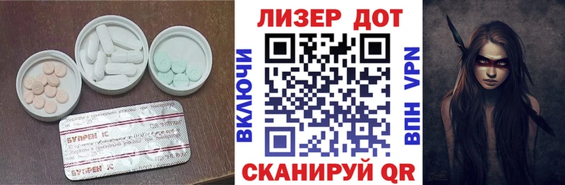 магазин    Сортавала  ЛСД экстази ecstasy 
