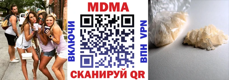 купить наркотики цена  Сортавала  shop формула  MDMA молли 
