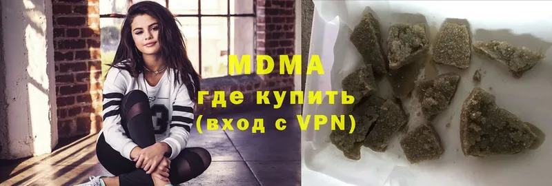 МДМА кристаллы  Сортавала 