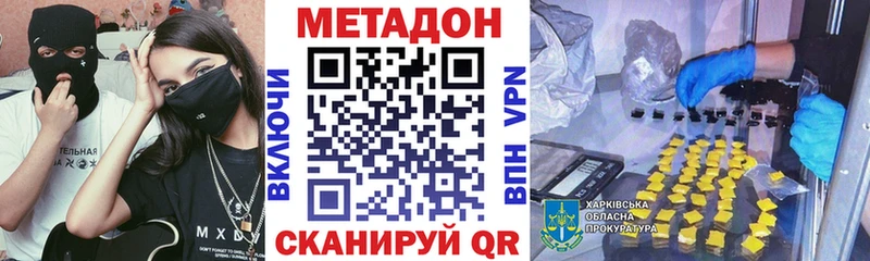 МЕГА ссылка  Сортавала  МЕТАДОН methadone 