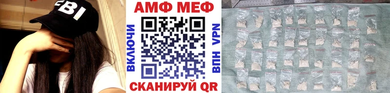 МЕТАМФЕТАМИН Methamphetamine  OMG рабочий сайт  мориарти состав  Сортавала 