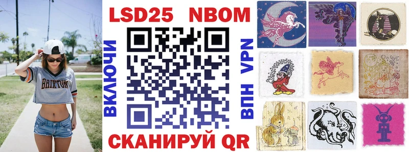 Марки N-bome 1,5мг  Сортавала 
